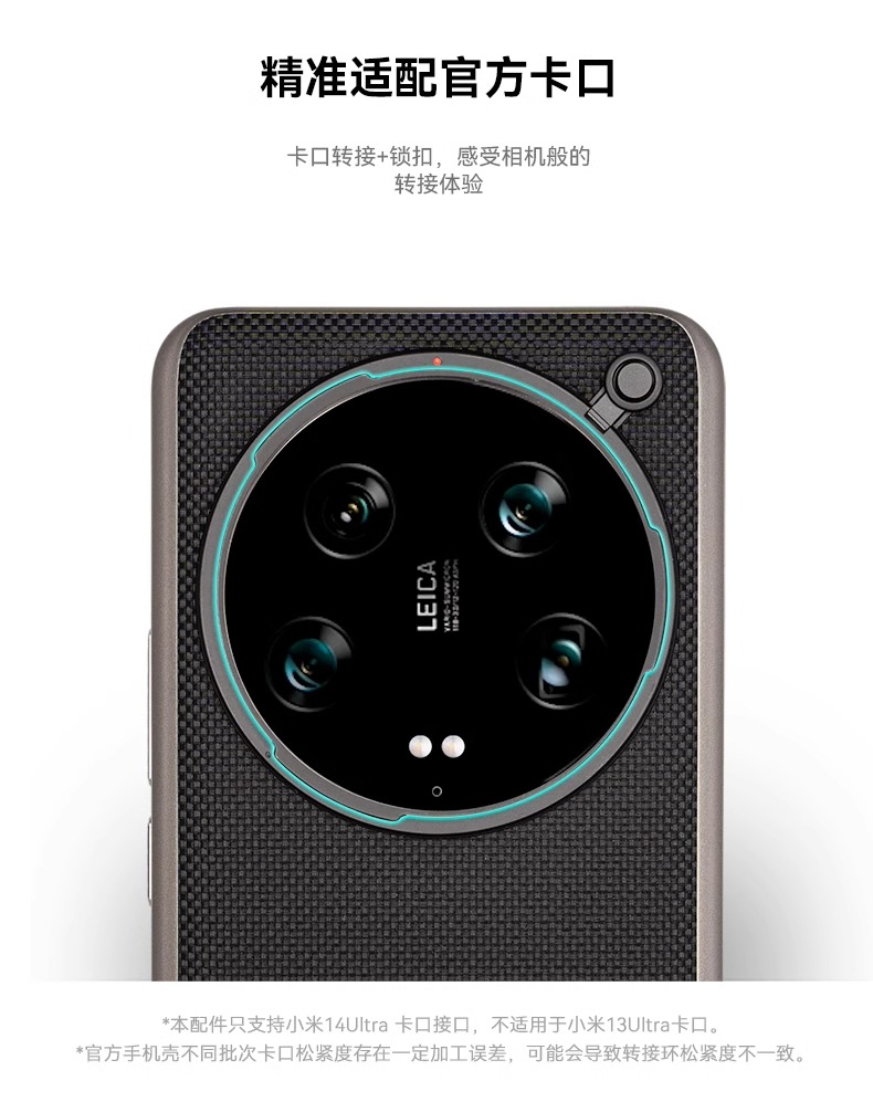 Capa de Telefone Fotográfica P - Photography Xiaomi 14T avaliação e preço